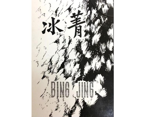 公司商標(biāo)_青島紡聯(lián)集團(tuán)進(jìn)出口有限公司