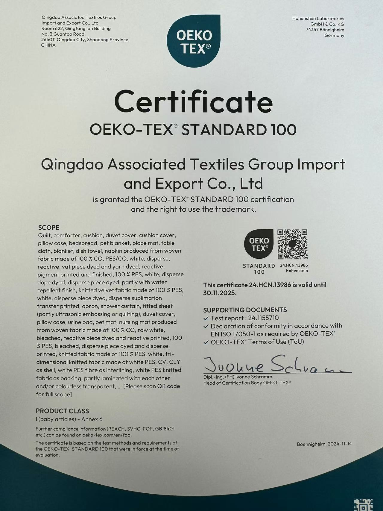 OEKO-TEX STANDARD 100_青島紡聯(lián)集團進出口有限公司